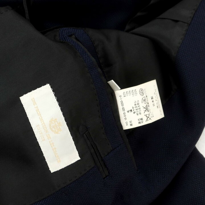 楽天市場】【中古】エディフィス EDIFICE ウールシルク テーラード 