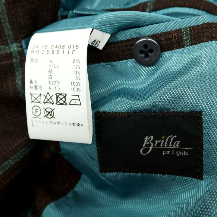 楽天市場】【中古】ブリッラ ペル イル グスト Brilla per il gusto 