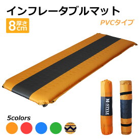 楽天市場 エアマットの通販