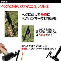ペグスチールソリッドテントステークキャンプ設営用具20cm16本セット