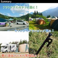 ペグスチールソリッドテントステークキャンプ設営用具20cm16本セット