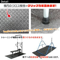 KaRaDaStyleトレーニングフロアマット体操マットビッグサイズ200×100cm