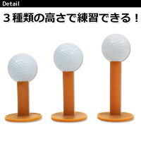 ゴムティーゴルフ小物道具ティー3点セット54mm70mm83mm