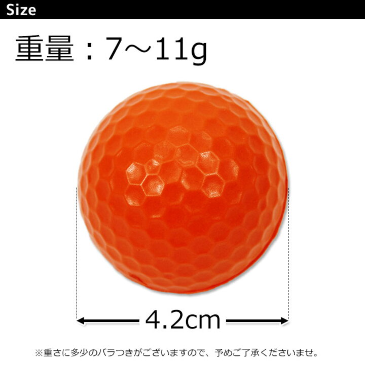 216円 上品なスタイル ゴルフボール 練習球 ゴルフトレーニングソフトボール PU製 練習 216円 上品なスタイル ゴルフボール 練習球 ゴルフトレーニングソフトボール PU製 練習