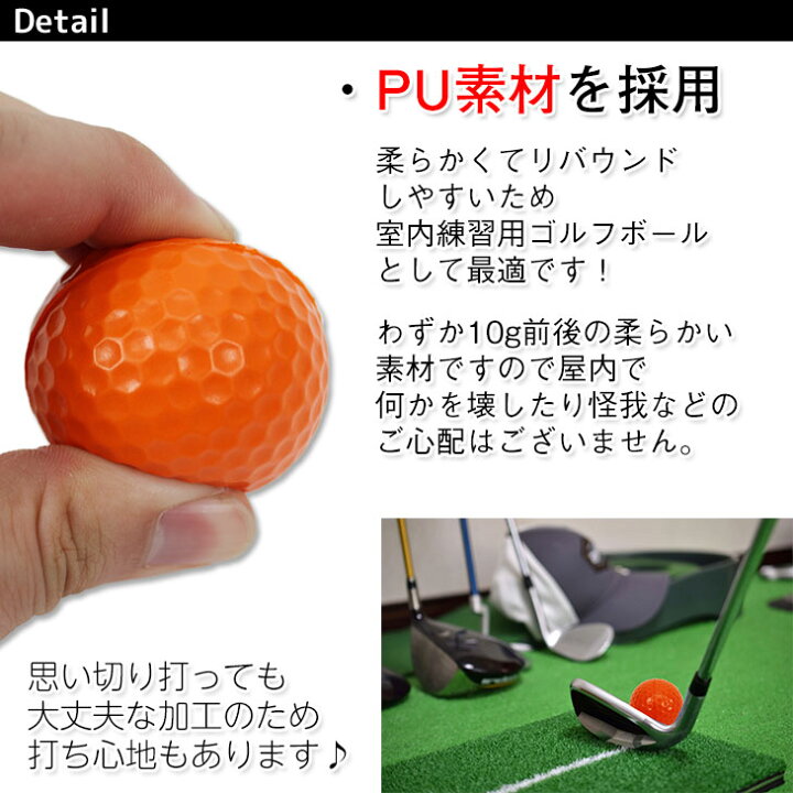 楽天市場 Pu ゴルフボール 練習用 ウレタン製 1ダース 12個入り 地球問屋 楽天市場 Pu ゴルフボール 練習用 ウレタン製 1ダース 12個入り 地球問屋