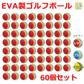 楽天市場 ゴルフボール ゴルフ スポーツ アウトドア の通販