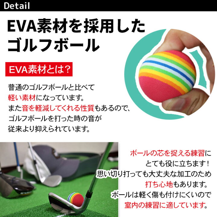 楽天市場 Eva ゴルフ ボール 練習用 直径42mm 60個セット 地球問屋