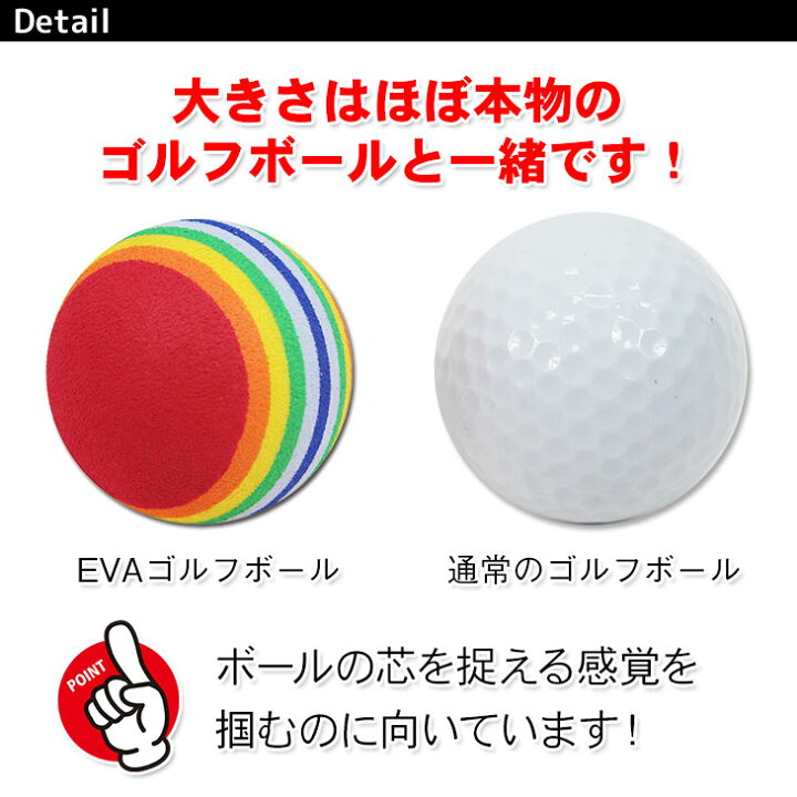 楽天市場 Eva ゴルフ ボール 練習用 直径42mm 60個セット 地球問屋 楽天市場 Eva ゴルフ ボール 練習用 直径42mm 60個セット 地球問屋