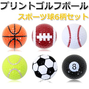 サッカー バスケ ゴルフボールの人気商品 通販 価格比較 価格 Com サッカー バスケ ゴルフボールの人気商品 通販 価格比較 価格 Com