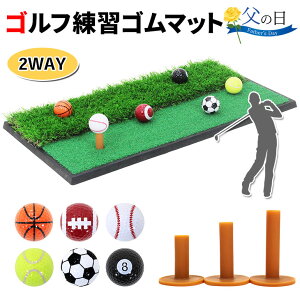 練習器具 練習用ゴルフボールの人気商品 通販 価格比較 価格 Com 練習器具 練習用ゴルフボールの人気商品 通販 価格比較 価格 Com