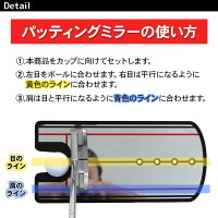 パッティングミラーゴルフパター練習鏡パター矯正