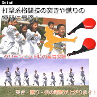 ハンドミットダブルキックミットテコンドー空手ムエタイハイキック