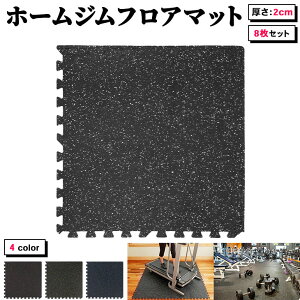 フィットネス ジョイントマット ダイエットの人気商品 通販 価格比較 価格 Com フィットネス ジョイントマット ダイエットの人気商品 通販 価格比較 価格 Com
