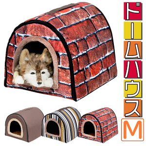 ドーム 犬小屋の通販 価格比較 価格 Com