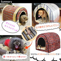 楽天市場 在庫限り ドーム型 ペットハウス 室内 犬小屋 ベッド 犬 猫 ドームハウス Lサイズ 地球問屋