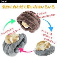 もぐりこみベッドペットベッド犬猫ふわふわ暖かシェル型ベッドMサイズ
