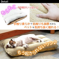 ペットベッドラージマット洗える大型犬用暖かふわふわ大きなベッド【XLサイズ】