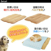 ラージマットペットベッド大型犬洗えるふわふわ暖か大型ベッドベージュ(XLサイズ)