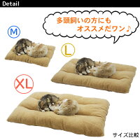 ラージマットペットベッド大型犬洗えるふわふわ暖か大型ベッドベージュ(XLサイズ)