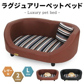 楽天市場 犬 ベッドの通販