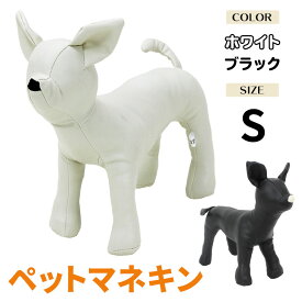 楽天市場 マネキン 犬の通販