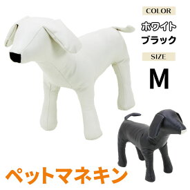 楽天市場 マネキン犬の通販