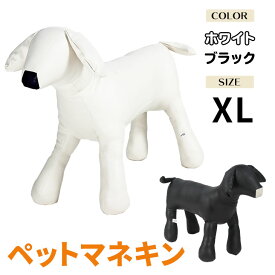 楽天市場 マネキン 犬の通販