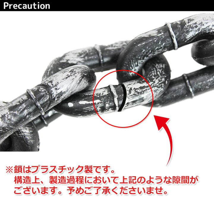 楽天市場 在庫限り 手枷 囚人 コスプレ 道具 おもちゃ 小物 手錠 手かせ 地球問屋