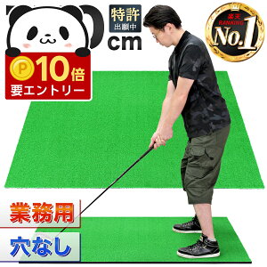 �y�G���g���[��P10�{�������N�[�|���L�z �S���t�}�b�g ��^ �S���t ���K �}�b�g �f�U�� �h���C�o�[ �X�C���O �p�^�[ ���K��� ���� ���O �l�H�� SBR 100×150cm �Ɩ��p ���Ȃ� �P�i