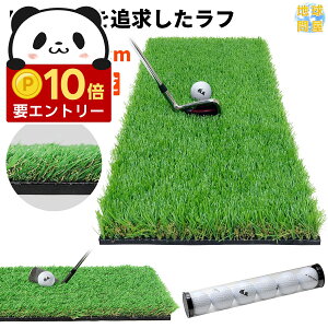 �y�G���g���[��P10�{�������N�[�|���L�z �S���t�}�b�g 35mm ���t�� �S���t ���K �}�b�g �f�U�� �X�C���O �A�C�A�� �A�v���[�` Rough Turf ���K��� ���� ���O �l�H�� SBR 30×60cm ���t �Ő� �S���t�{