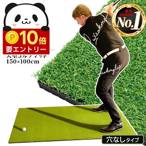 �y�G���g���[��P10�{�������N�[�|���L�z �S���t�}�b�g ��^ 100×150cm PGA�v���ďC���f�� �S���t ���K �}�b�g �f�U�� �X�C���O ���K�p ���O�p �l�H�� PVC �Ɩ��p ���Ȃ� �P�i