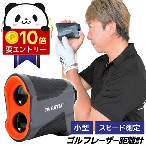 �y�G���g���[��P10�{�������N�[�|���L�z �S���t �����v �����v���� ���[�U�[�����v ���� ����� ���ʋ@ �S���t�X�R�[�v 660Yd �p�x���� �X�Ε␳ �s���T�[�` �s�����b�N �s���g���� �y�� �R��