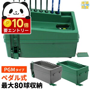 �y�G���g���[��P10�{�������N�[�|���L�z �S���t �e�B�[�A�b�v �S���t�{�[���g���C ���� ������ ������ �S���t�{�[�� �g���C ���o���@ PGM�^�C�v