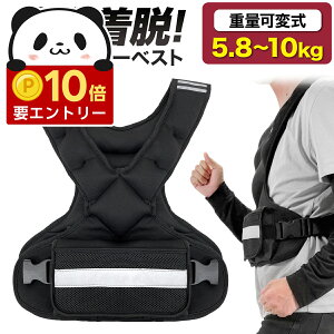 �y�G���g���[��P10�{�������N�[�|���L�z �E�G�C�g�x�X�g �p���[�x�X�g �E�G�C�g�W���P�b�g �d�ʒ��߉� 5kg �ő�10kg �E�F�C�g �p���[ �؃g�� �̊� �d�� ���d �x�X�g �g���[�j���O �W�� ���� ��