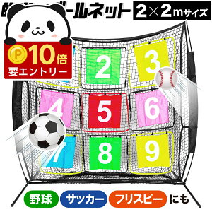 �y�G���g���[��P10�{�������N�[�|���L�z �T�b�J�[�l�b�g �I���ăl�b�g �t���X�r�[ �l�b�g �q�� �g���[�j���O �l�b�g �X�|�[�c�g�C �A�N�V���� �A�E�g�h�A ��O �싅 �T�b�J�[ �X�|�[�c�p�i 