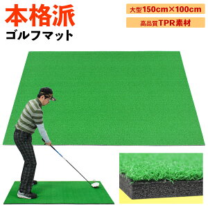 アイアン用 ゴルフ練習器具 ゴルフ練習器具の人気商品 通販 価格比較 価格 Com