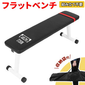 楽天市場 腹筋 足 押さえ 器具の通販