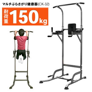 器具 フィットネス ダイエット 懸垂の人気商品 通販 価格比較 価格 Com 器具 フィットネス ダイエット 懸垂の人気商品 通販 価格比較 価格 Com