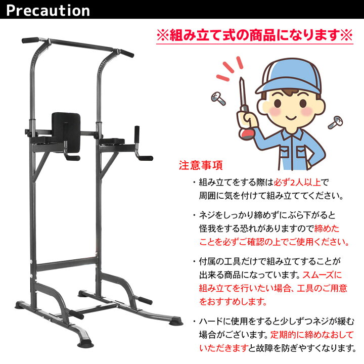 楽天市場 ぶら下がり健康器 懸垂マシン 懸垂器具 筋トレ 自宅 トレーニング ジム Ck 32 地球問屋