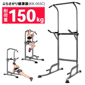 楽天市場 自宅 懸垂器具の通販
