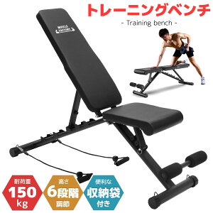トレーニングベンチ フラットベンチ 筋トレの人気商品 通販 価格比較 価格 Com