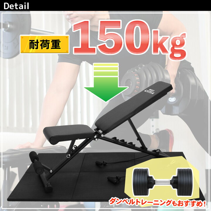 楽天市場 トレーニングベンチ フラットベンチ ダンベル バーベル 筋トレ 器具 Mk B 地球問屋