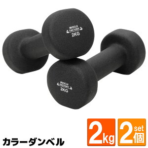 バーベル 収納の人気商品 通販 価格比較 価格 Com