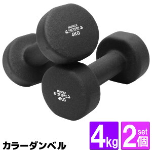 ダンベル 収納の人気商品 通販 価格比較 価格 Com ダンベル 収納の人気商品 通販 価格比較 価格 Com