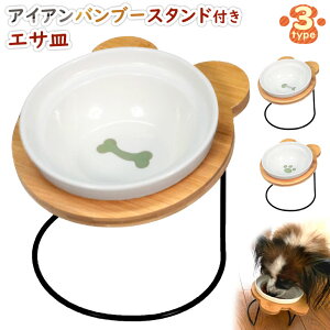 犬 食器 陶器の人気商品 通販 価格比較 価格 Com