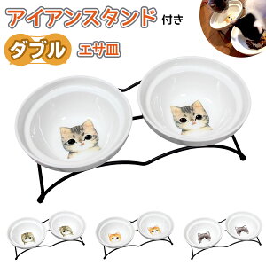犬 食器 台の人気商品 通販 価格比較 価格 Com 犬 食器 台の人気商品 通販 価格比較 価格 Com
