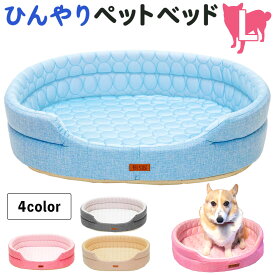楽天市場 ひんやり ベッド 犬用品 ペット ペットグッズ の通販 楽天市場 ひんやり ベッド 犬用品 ペット ペットグッズ の通販