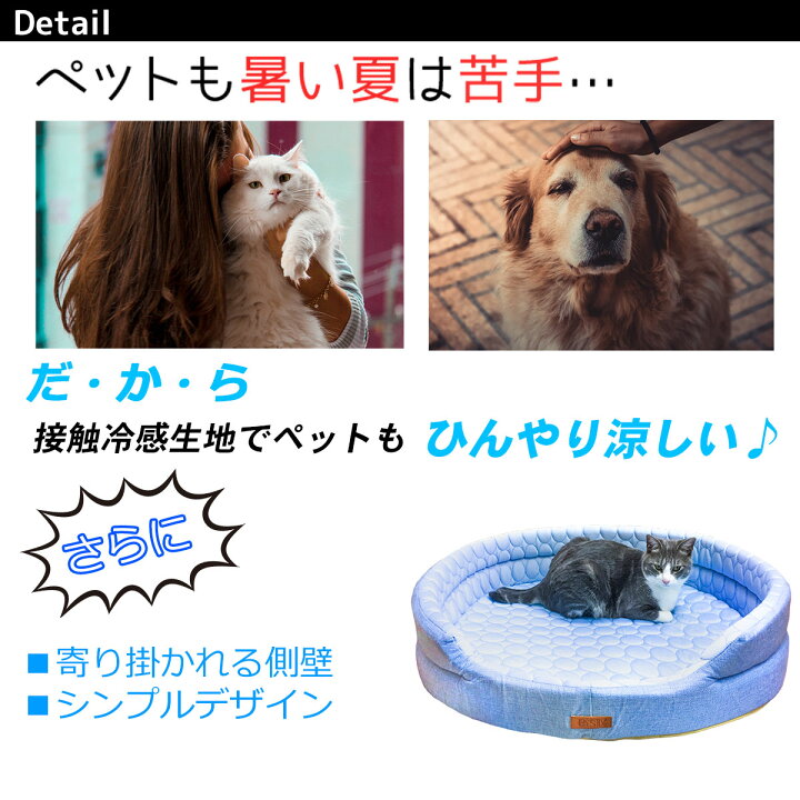 楽天市場 エントリーでp5倍 割引クーポン有 ひんやり ペット ベッド 夏用 犬 猫 冷感 クール おしゃれ リネン Xlサイズ 地球問屋 楽天市場 エントリーでp5倍 割引クーポン有 ひんやり ペット ベッド 夏用 犬 猫 冷感 クール おしゃれ リネン Xlサイズ 地球問屋