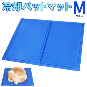 ペット用 冷却 ジェルマット ひんやり 夏用 ペット マット 敷物 ベッド 40*50cm Mサイズ