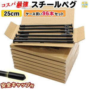 タープ ポール 黒の人気商品 通販 価格比較 価格 Com